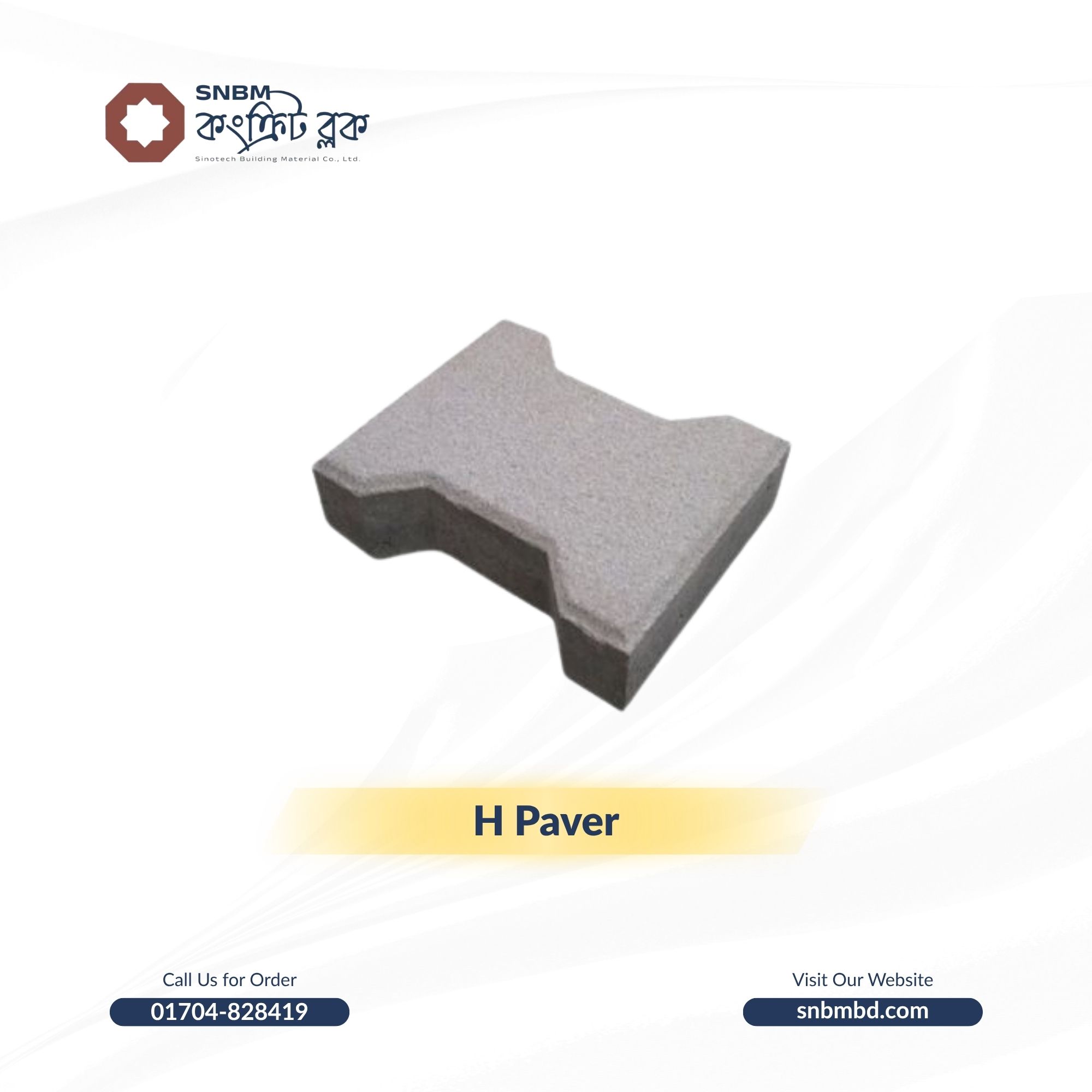 H Paver