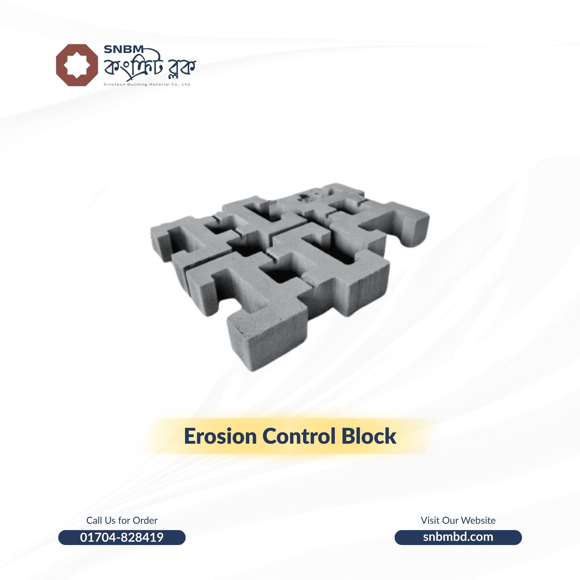 Erosion Control Block