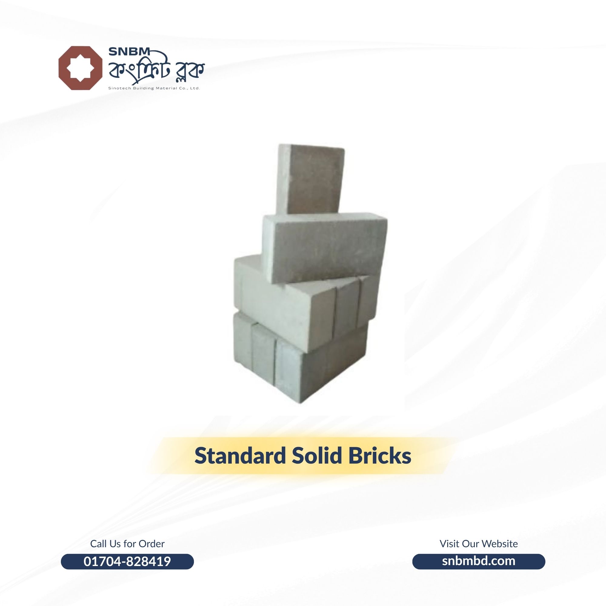 Standard Solid Bricks