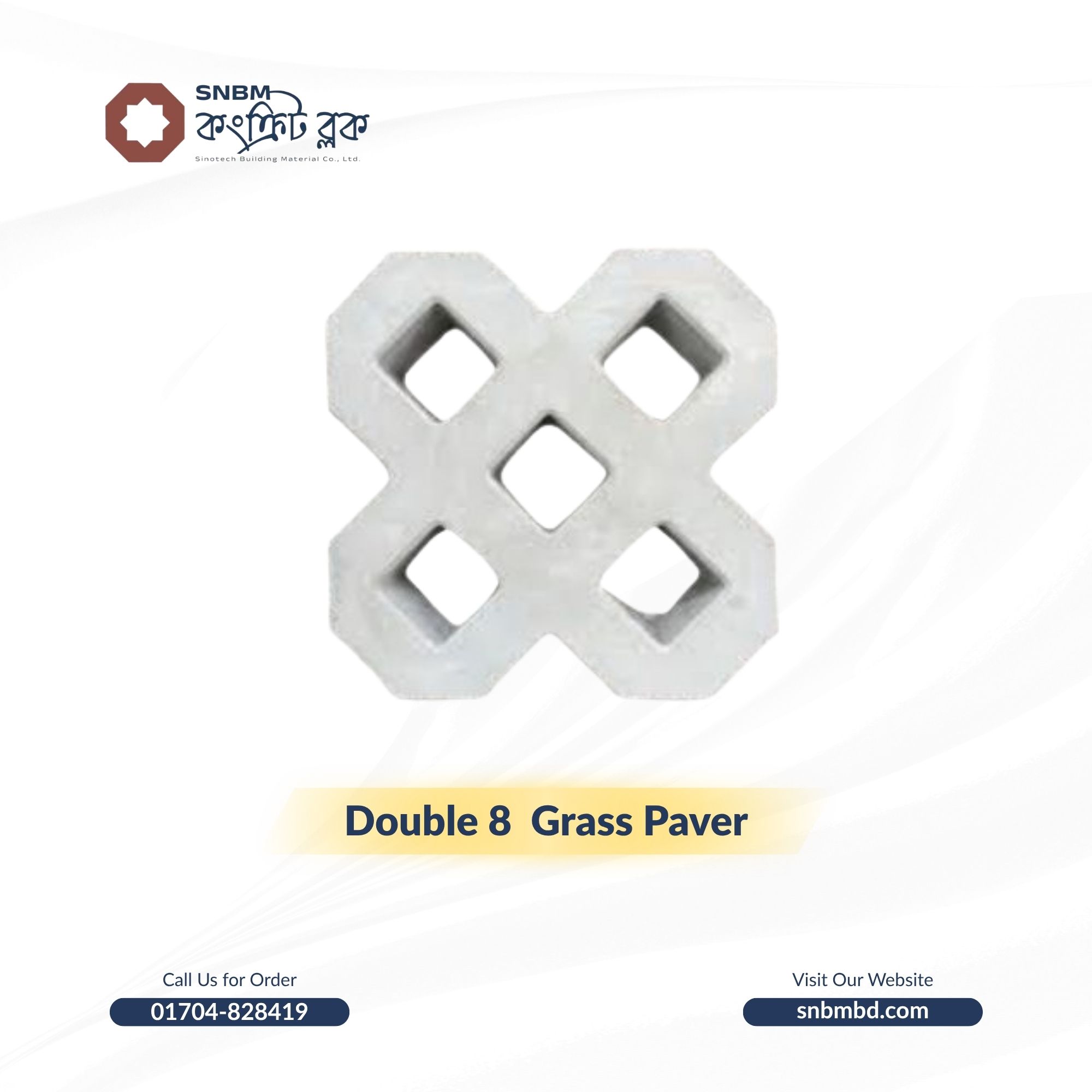 Double 8 Grass Paver
